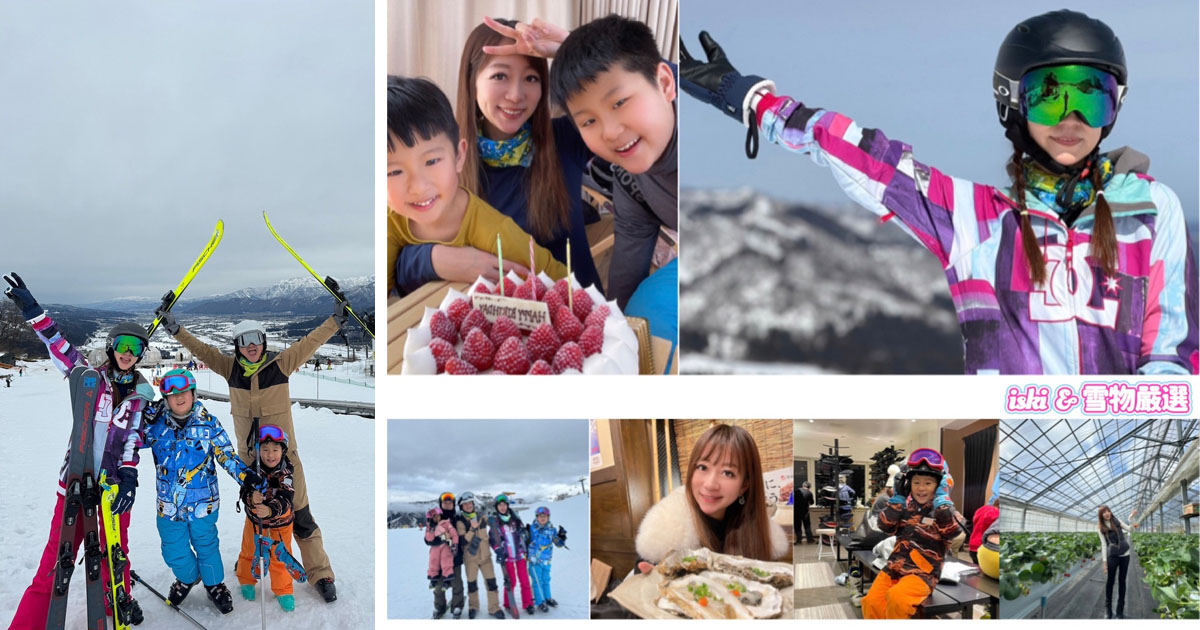 台灣日本滑雪一條龍　跟著iSKI越後湯澤滑雪趣/雪物嚴選幫你全家包辦一切滑雪所需/愛愛LOVE
